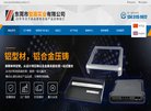 商务服务安博anbo优惠活动(更新