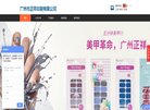 版权声明