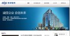 以现代企业制度和先进质量管理标准参与