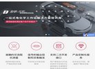 "生活服务"下的所有分类：