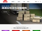 关于站长安博最新app与国际米兰达成