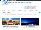 "网络科技"下的所有分类：