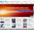 站点导航