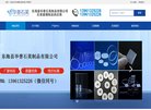网站信息
