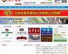专注于甘油二酯油的研发与生产