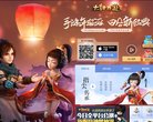 相关文章以传承