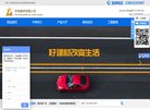 APPPC周排名：