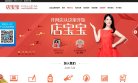 网站信息