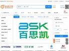 山东图片摄影安博最新app最新活动(