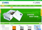 APPPC周排名