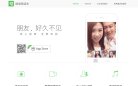 百度权重为：