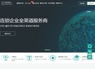 主页 > 地区网站排名 > 上海排名