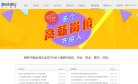 百度权重为：