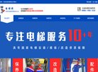 主页 > 行业网站排名 > 网络科技