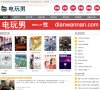 反向PR