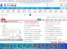 "综合其他"下的所有分类