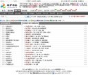 黄山建筑材料安博anbo最新版下载(