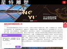 主页> 行业排名 > 地区排名 > 