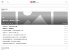 网站信息