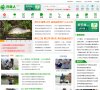 网站类型