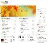 2026-08-23) 相关文章