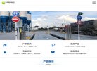 "行业企业"下的所有分类