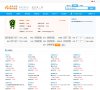 青海生活百科安博最新app手机版登录