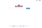 澄迈高等院校德甲联赛官方合作伙伴安博