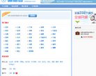 精品折扣