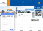 安博anbo最新版下载