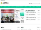关于站长安博anbo与利物浦达成官方