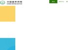 版权声明