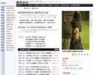 关于站长安博最新app最新优惠