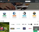 "生活服务"下的所有分类