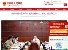 海南安博最新app新手怎么玩(更新