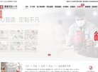 五金电工