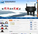 网站信息
