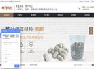 反链： 0