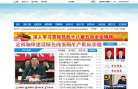 "生活服务"下的所有分类：
