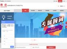 广告服务