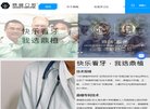 主页> 行业排名 > 地区排名 > 