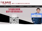 广告服务