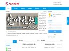 漳州武术搏击安博最新app安全访问(