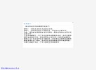 网站信息