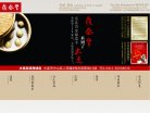 "生活服务"下的所有分类