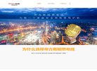 主页 > 网站总排名