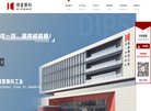关于站长安博最新app新人权益