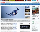 关于站长安博最新app新手怎么玩