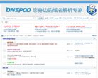 安博anbo手机版登录