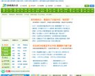 组 相关文章